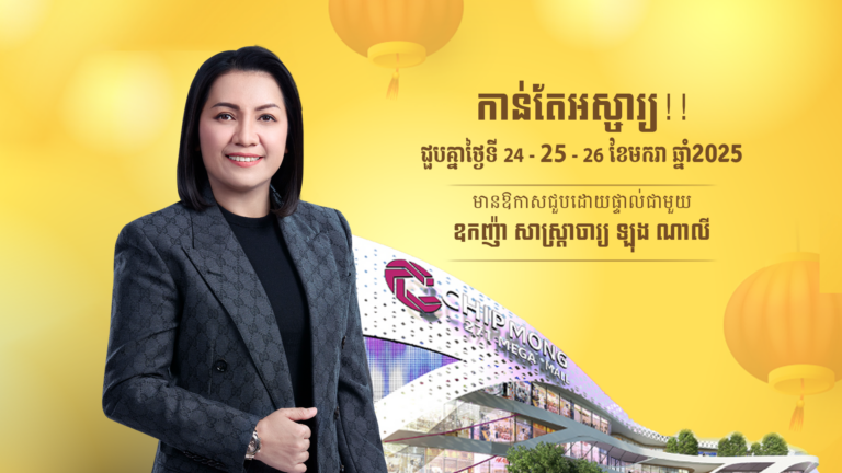 Meet Master Naly: Chinese New Year 2025 Lucky Guide